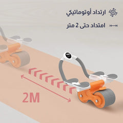 جهاز شد البطن من - ديفان