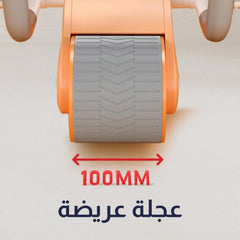 جهاز شد البطن من - ديفان
