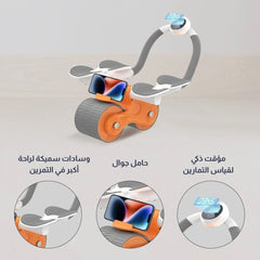 جهاز شد البطن من - ديفان