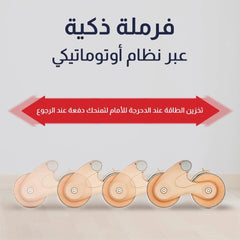 جهاز شد البطن من - ديفان